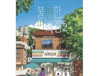 기사이미지
